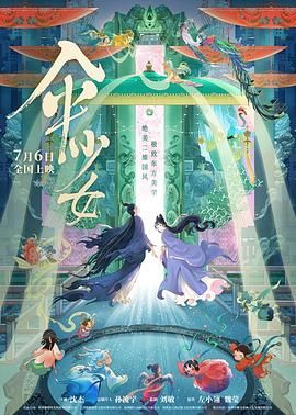中文国产成人久久精品小说